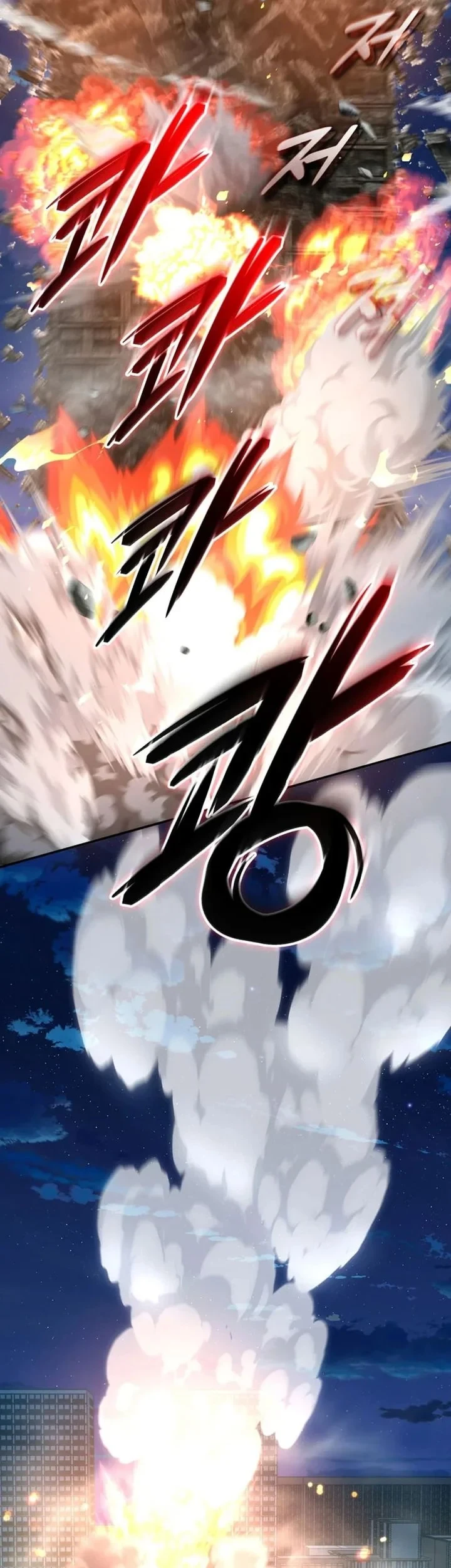The Return of the Mythical Archmage Chapter 90 - halaman 81