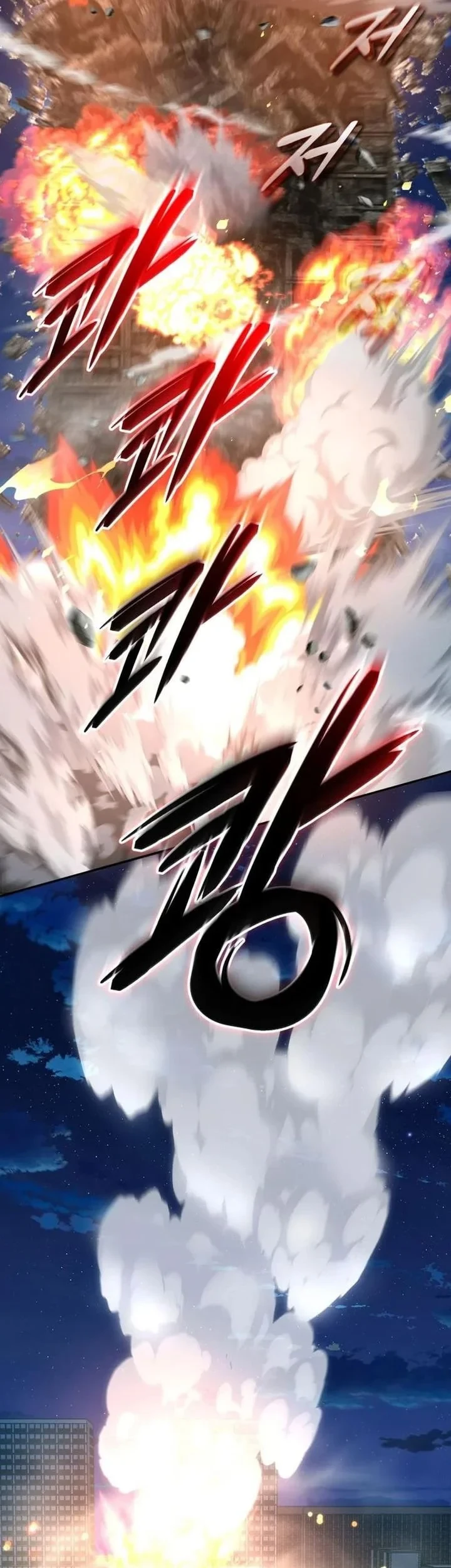 The Return of the Mythical Archmage Chapter 91 - halaman 12