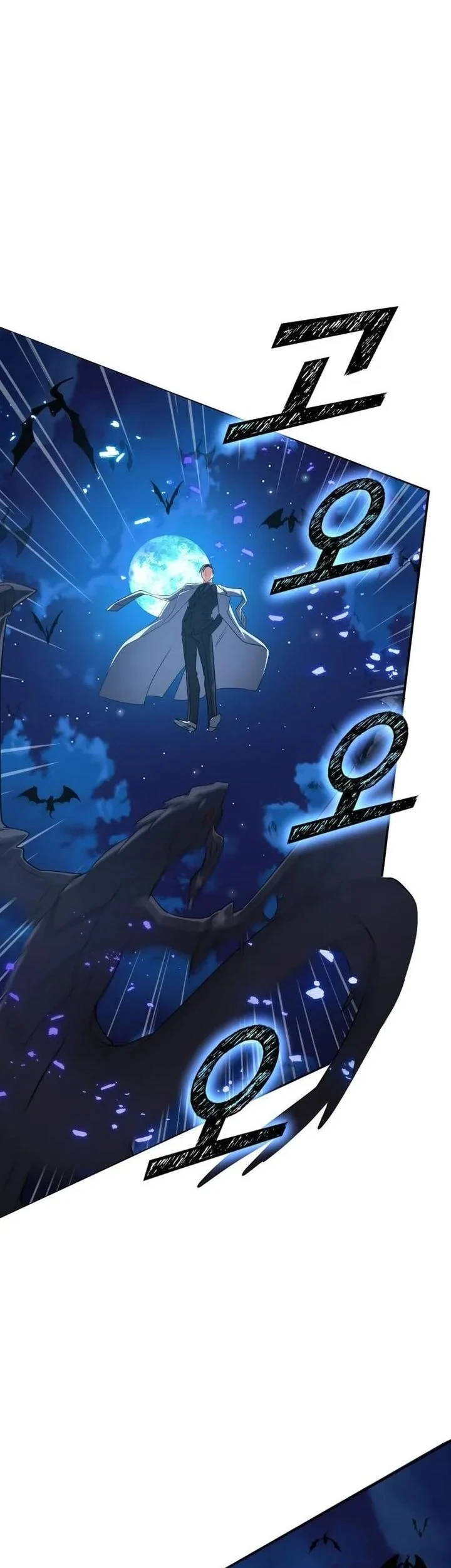 The Return of the Mythical Archmage Chapter 91 - halaman 54