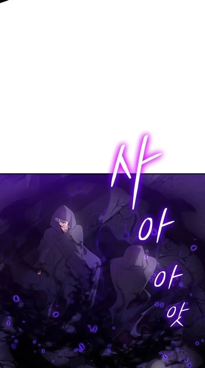 The Return of the Mythical Archmage Chapter 91 - halaman 6