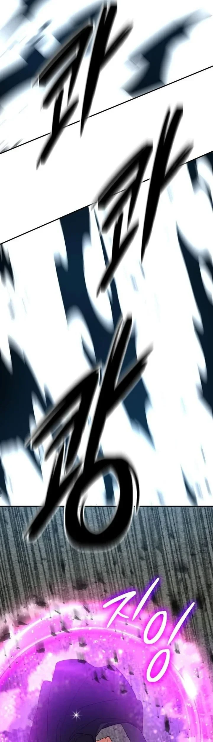 The Return of the Mythical Archmage Chapter 91 - halaman 61