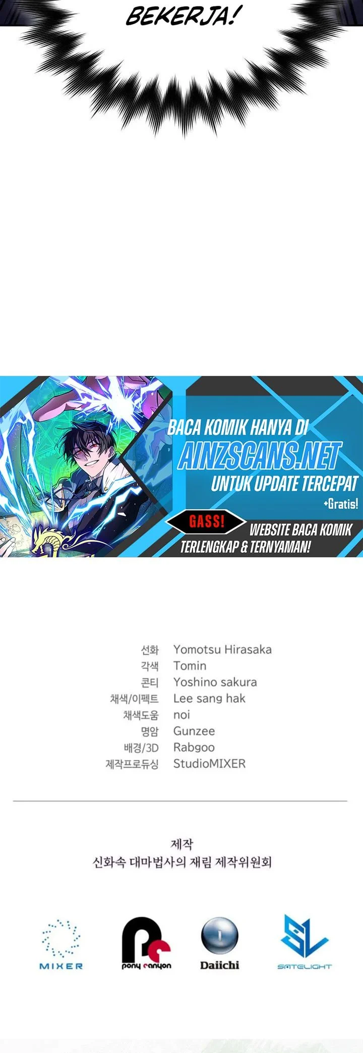 The Return of the Mythical Archmage Chapter 91 - halaman 87