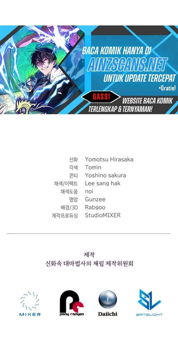 The Return of the Mythical Archmage Chapter 92 - halaman 31