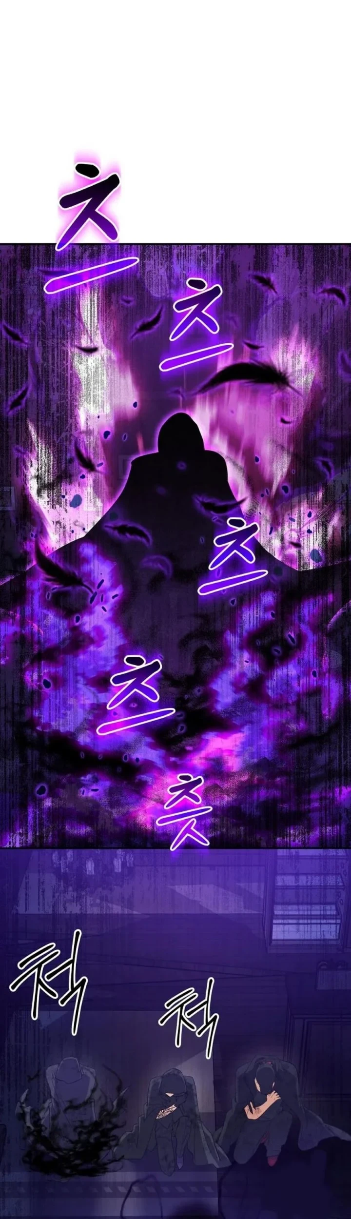 The Return of the Mythical Archmage Chapter 93 - halaman 42