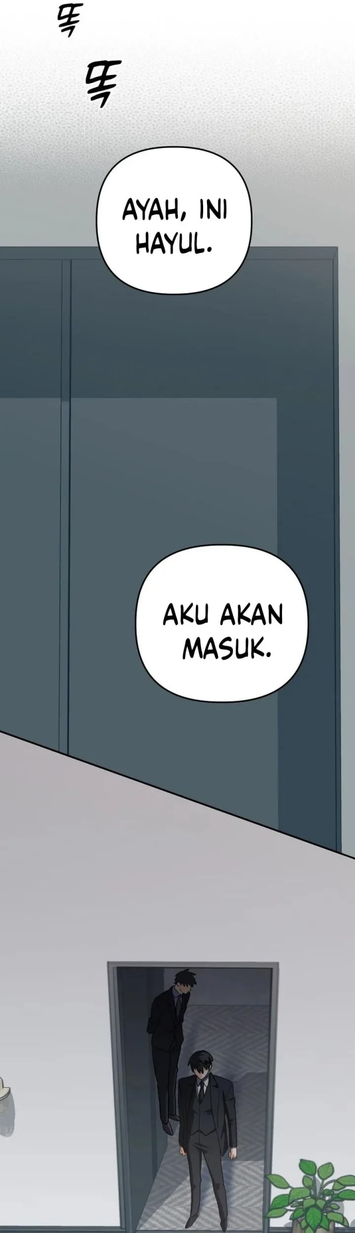 The Return of the Mythical Archmage Chapter 93 - halaman 56