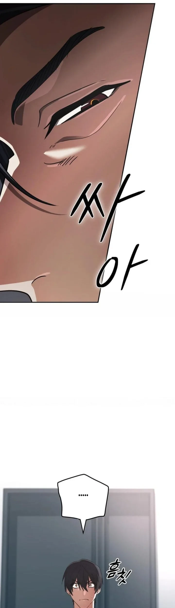 The Return of the Mythical Archmage Chapter 93 - halaman 63