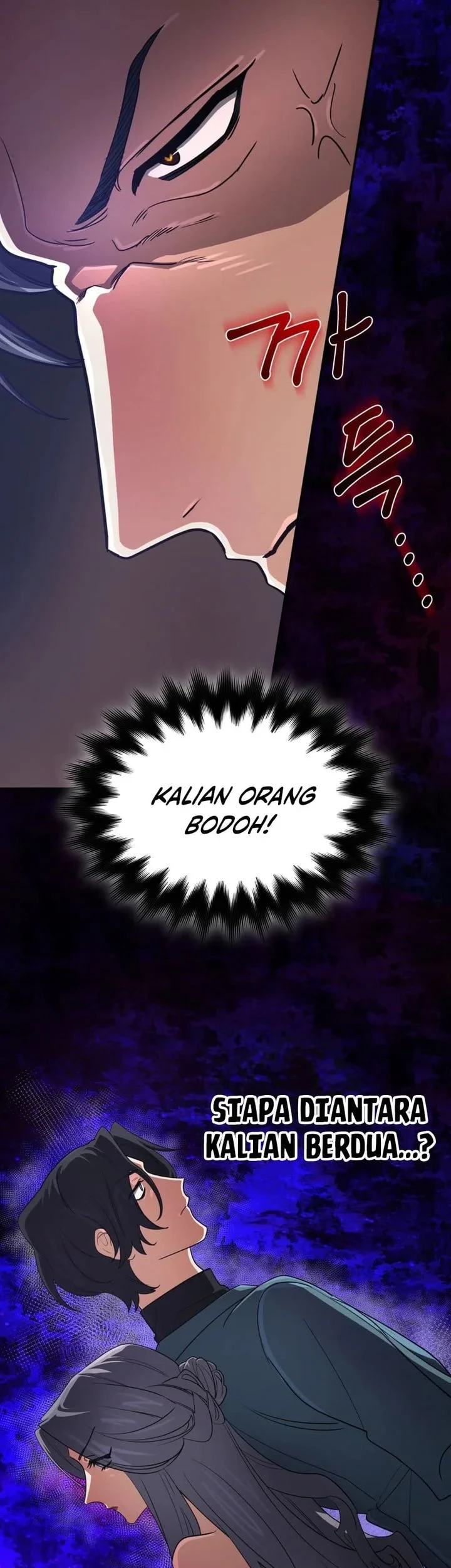 The Return of the Mythical Archmage Chapter 94 - halaman 20