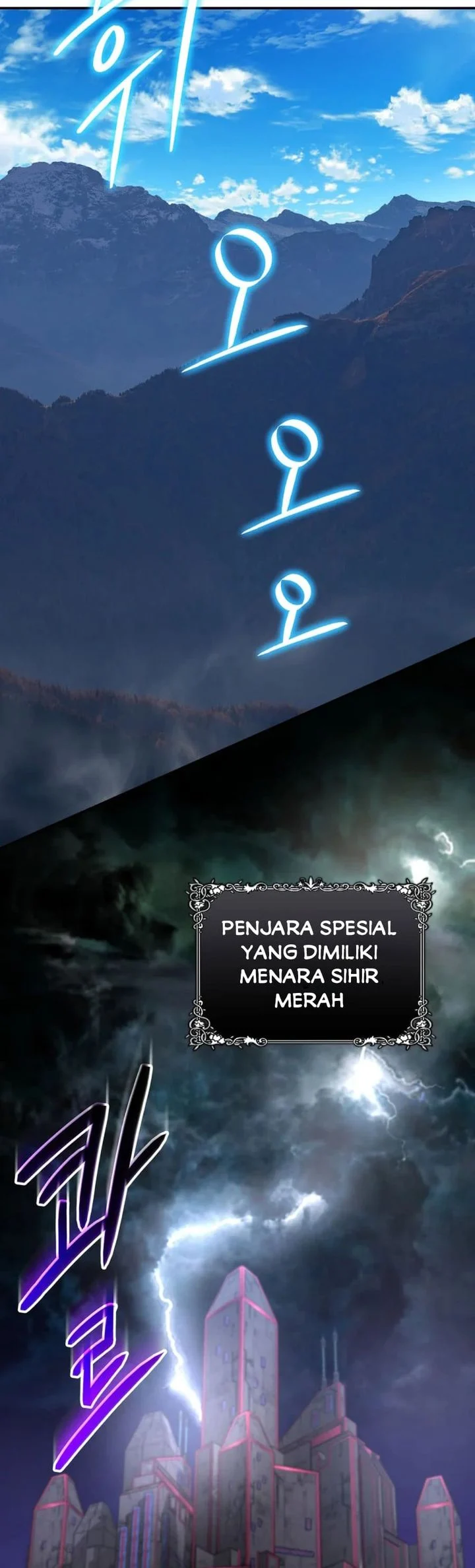 The Return of the Mythical Archmage Chapter 94 - halaman 58