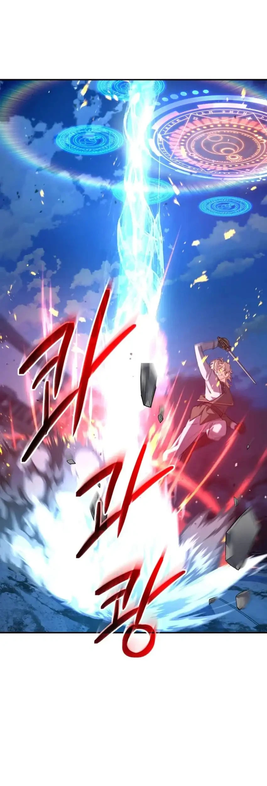 The Return of the Mythical Archmage Chapter 98 - halaman 24
