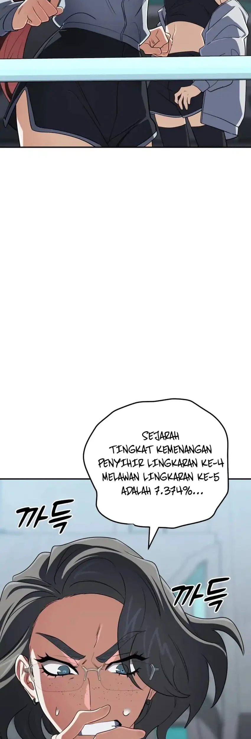 The Return of the Mythical Archmage Chapter 98 - halaman 7