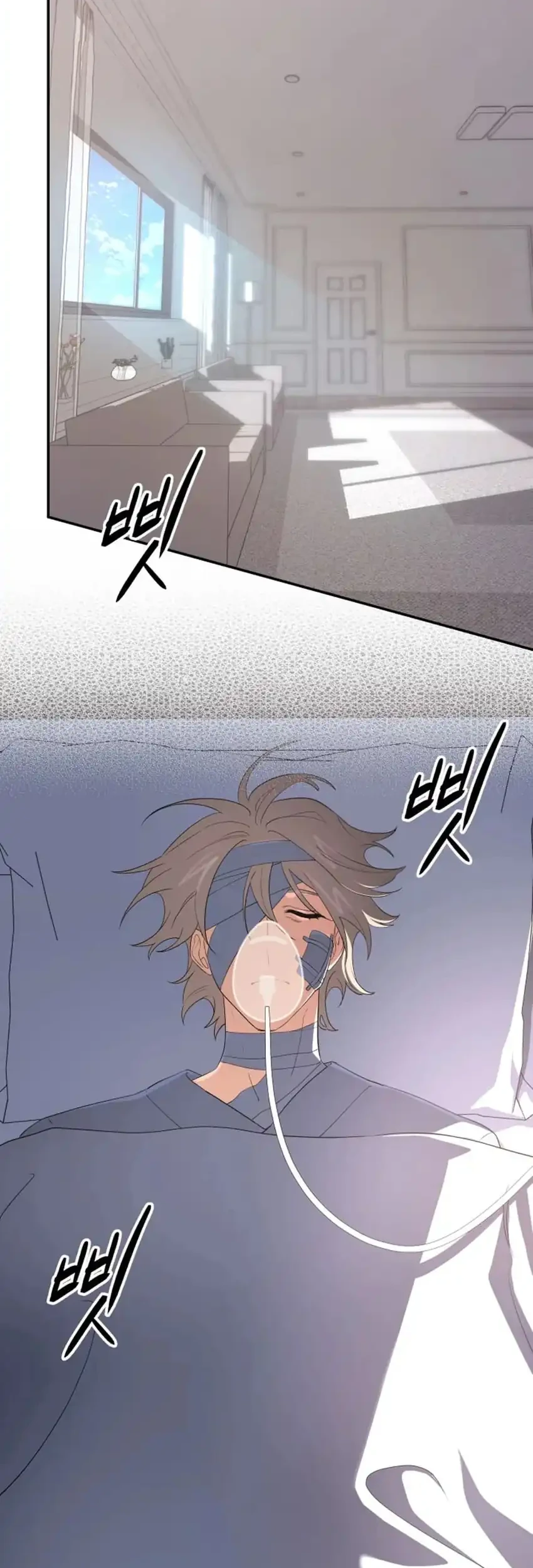 The Return of the Mythical Archmage Chapter 98 - halaman 87