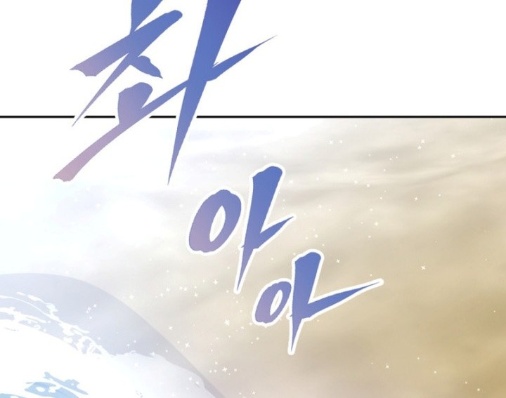 The Return of the Prodigious Swordmaster Chapter 1 - halaman 107