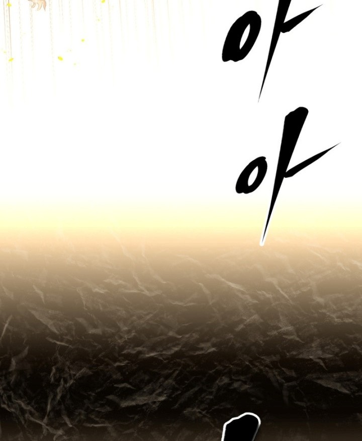 The Return of the Prodigious Swordmaster Chapter 1 - halaman 13