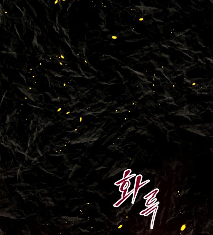 The Return of the Prodigious Swordmaster Chapter 1 - halaman 3