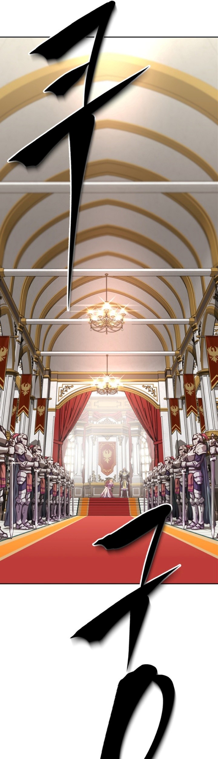 The Return of the Prodigious Swordmaster Chapter 1 - halaman 34