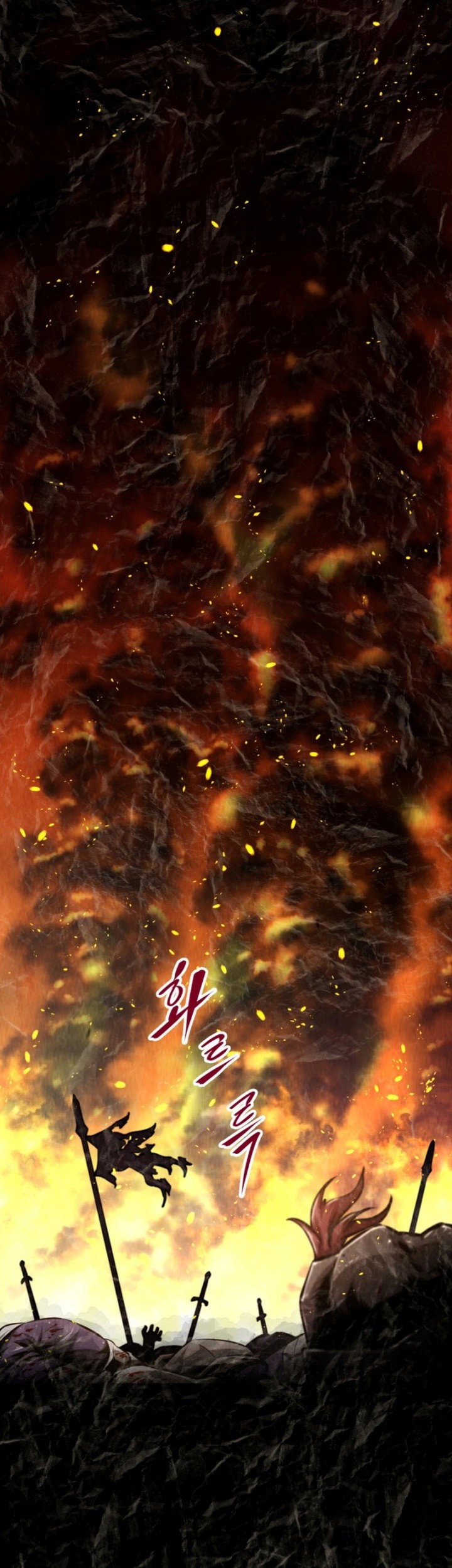 The Return of the Prodigious Swordmaster Chapter 1 - halaman 4