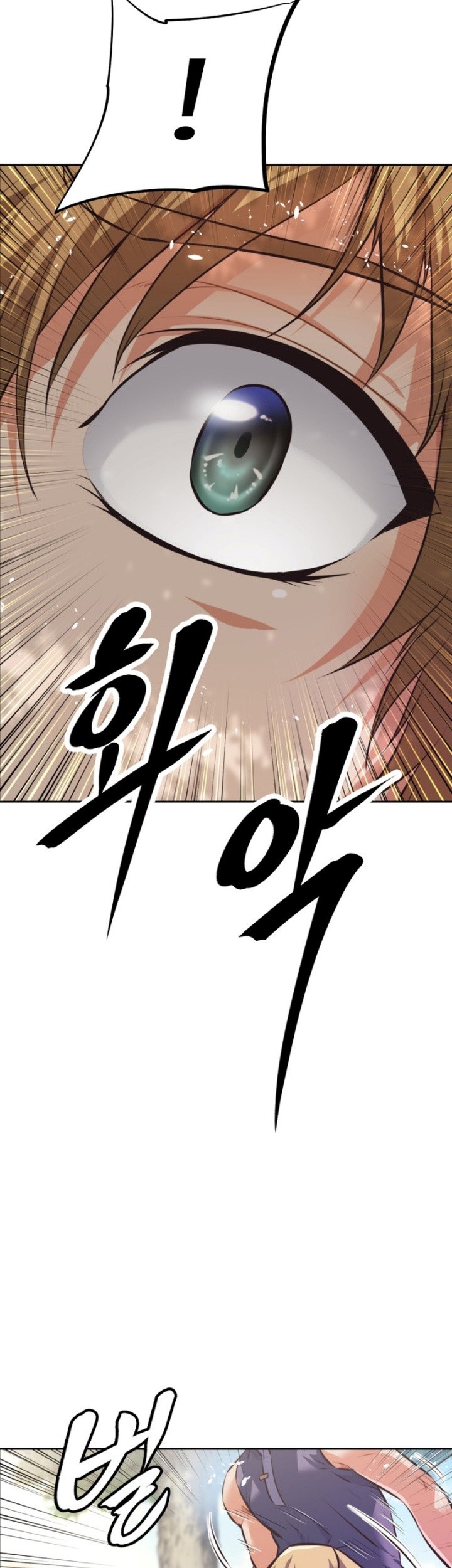 The Return of the Prodigious Swordmaster Chapter 1 - halaman 84
