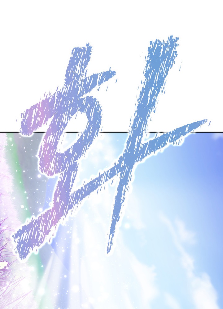 The Return of the Prodigious Swordmaster Chapter 10 - halaman 5