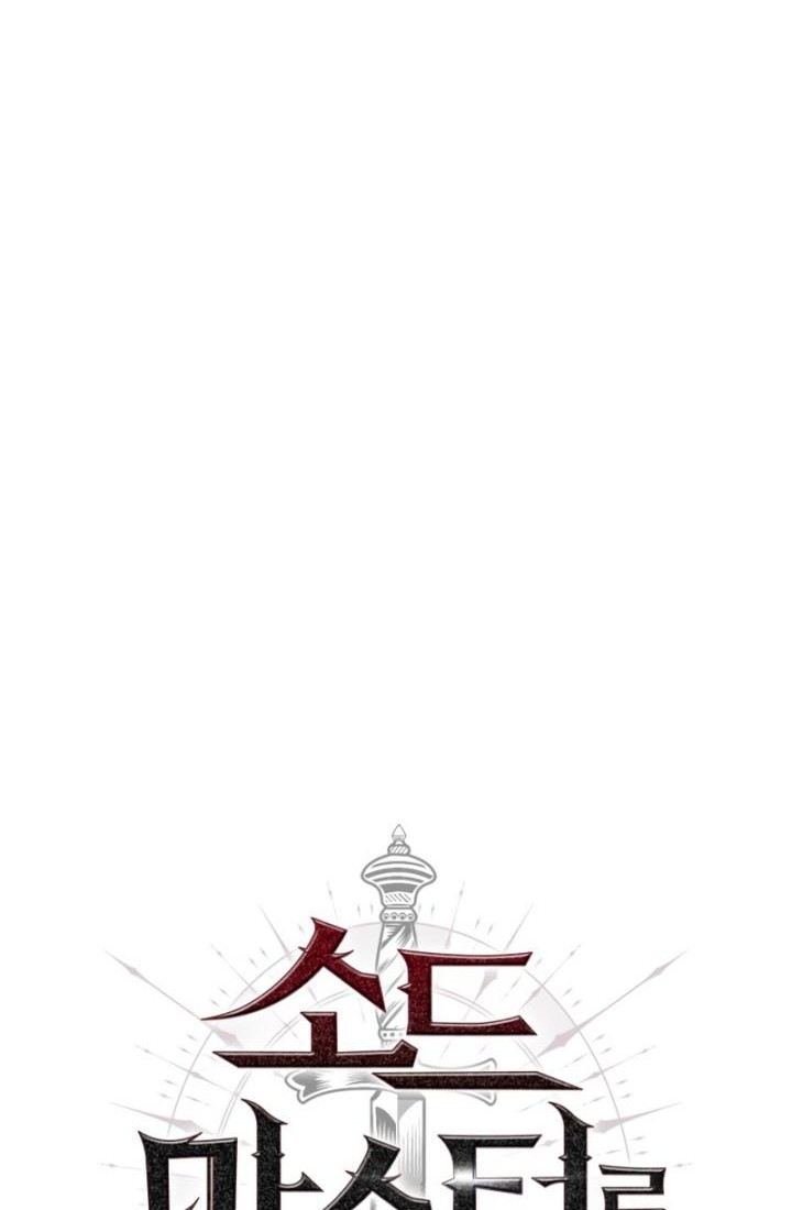 The Return of the Prodigious Swordmaster Chapter 11 - halaman 36