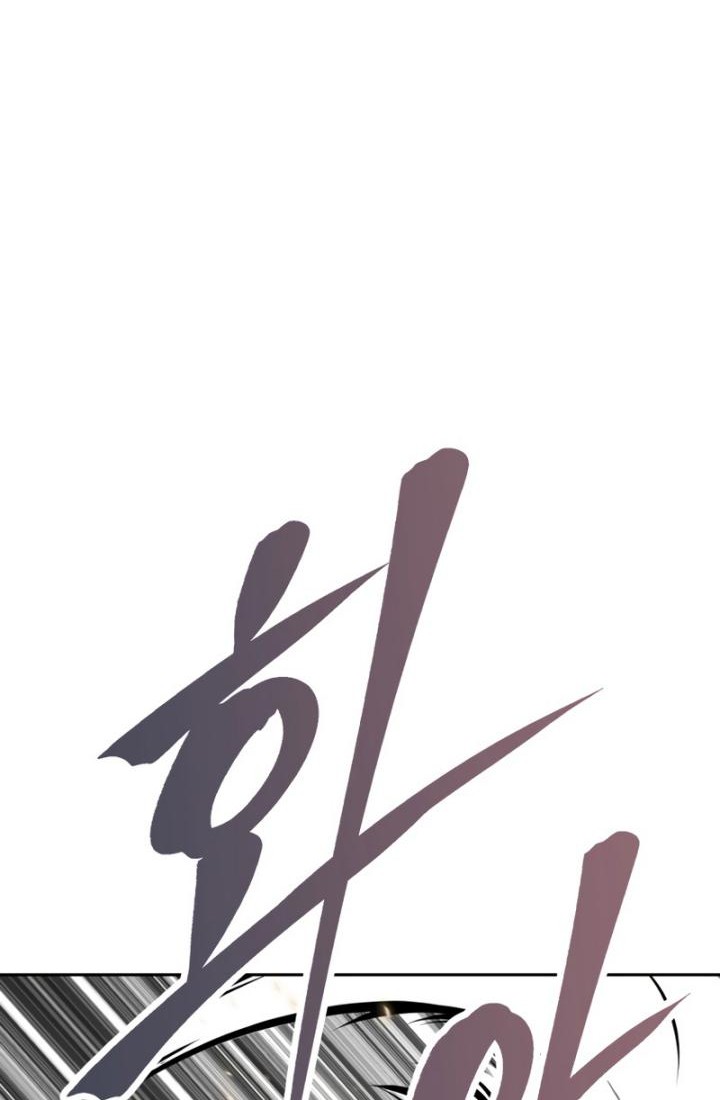 The Return of the Prodigious Swordmaster Chapter 11 - halaman 72