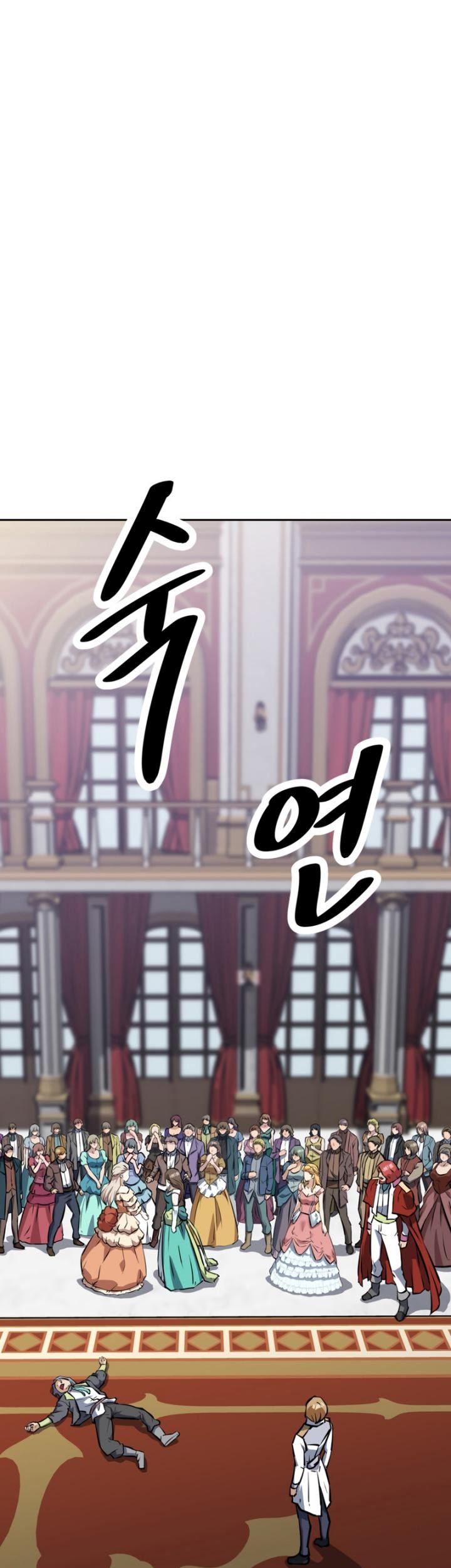 The Return of the Prodigious Swordmaster Chapter 13 - halaman 83