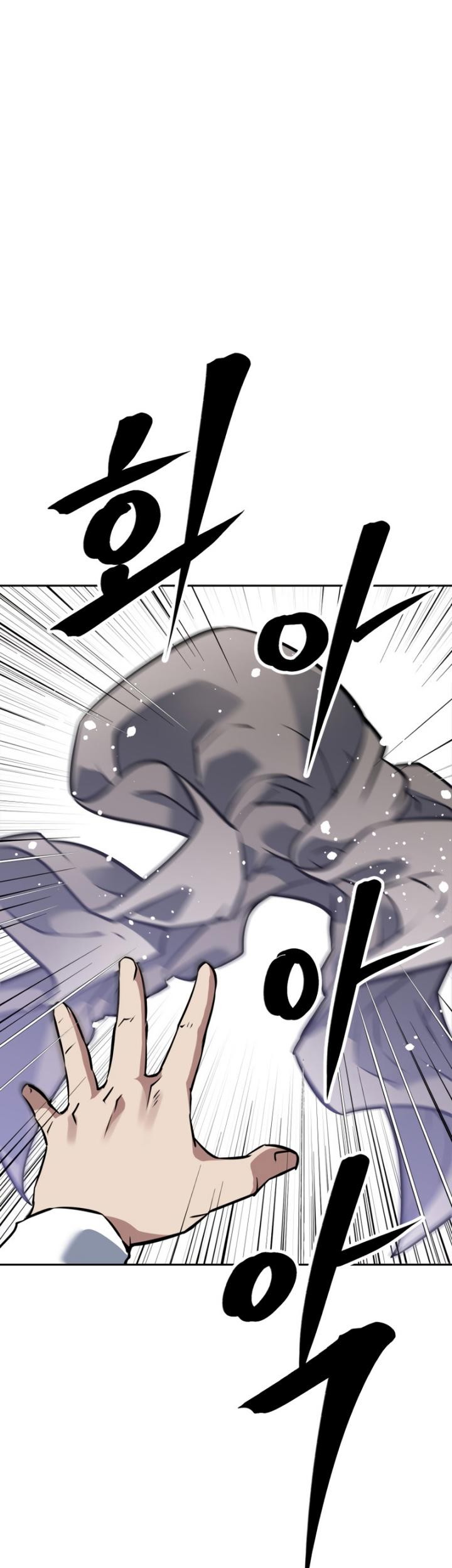 The Return of the Prodigious Swordmaster Chapter 16 - halaman 11