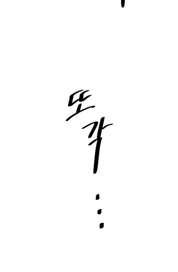 The Return of the Prodigious Swordmaster Chapter 16 - halaman 127