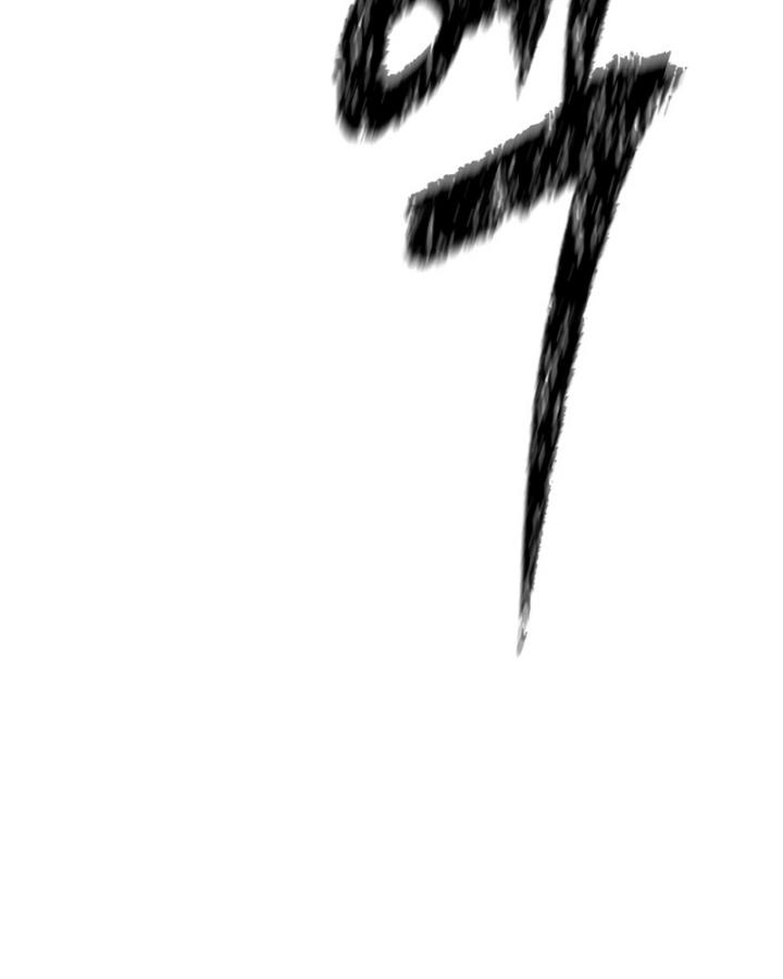 The Return of the Prodigious Swordmaster Chapter 16 - halaman 55