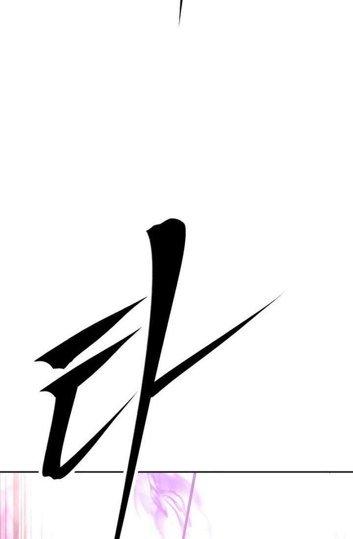 The Return of the Prodigious Swordmaster Chapter 16 - halaman 59