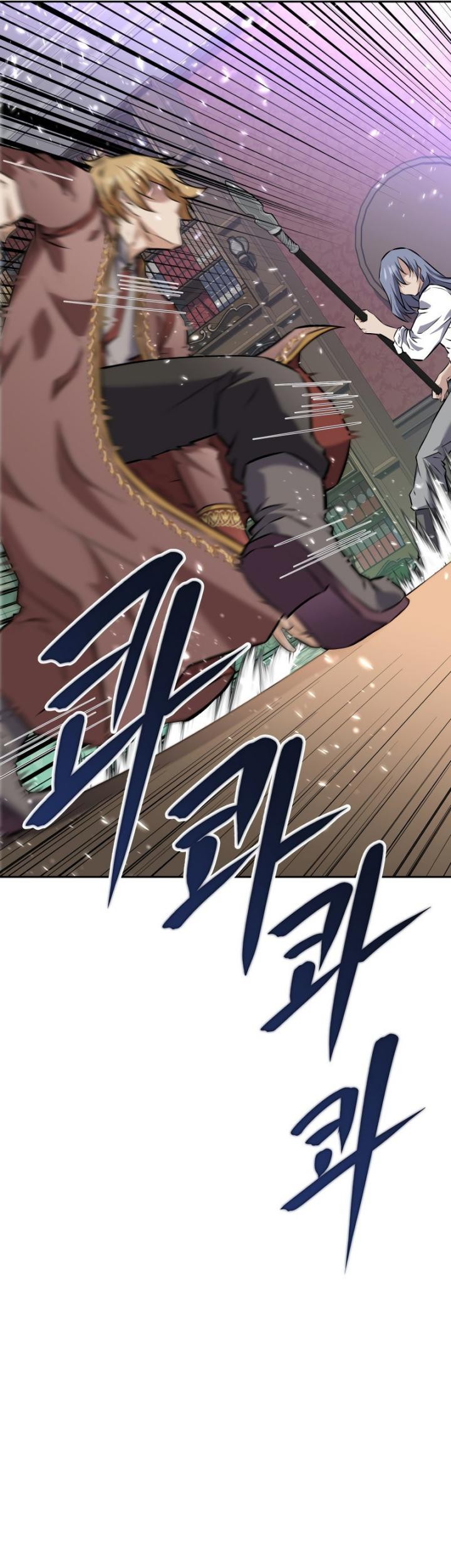The Return of the Prodigious Swordmaster Chapter 18 - halaman 16