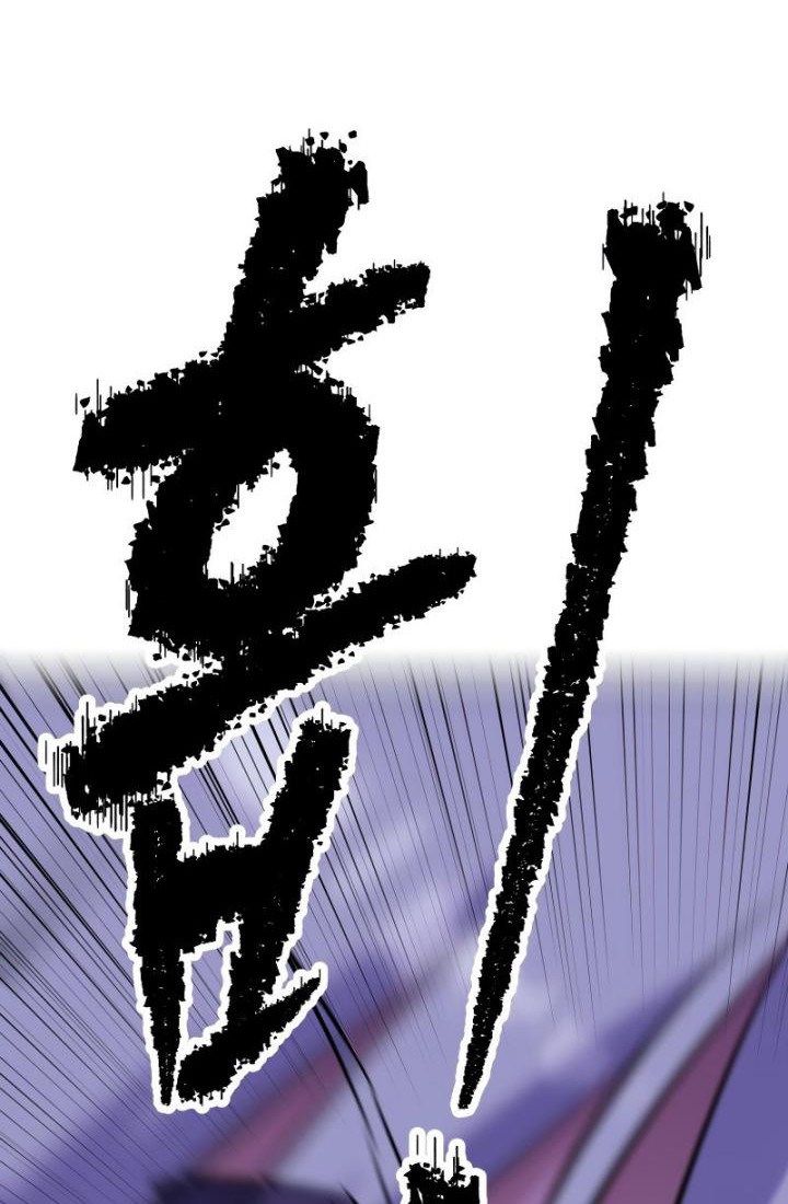 The Return of the Prodigious Swordmaster Chapter 18 - halaman 19