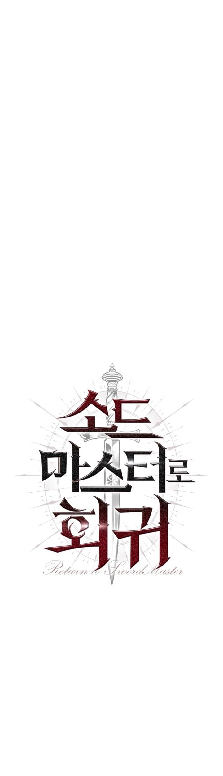 The Return of the Prodigious Swordmaster Chapter 18 - halaman 30