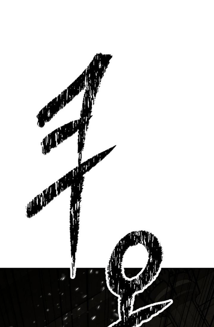 The Return of the Prodigious Swordmaster Chapter 19 - halaman 50