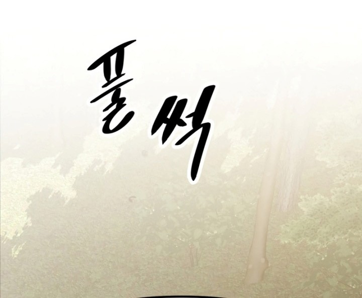 The Return of the Prodigious Swordmaster Chapter 2 - halaman 113