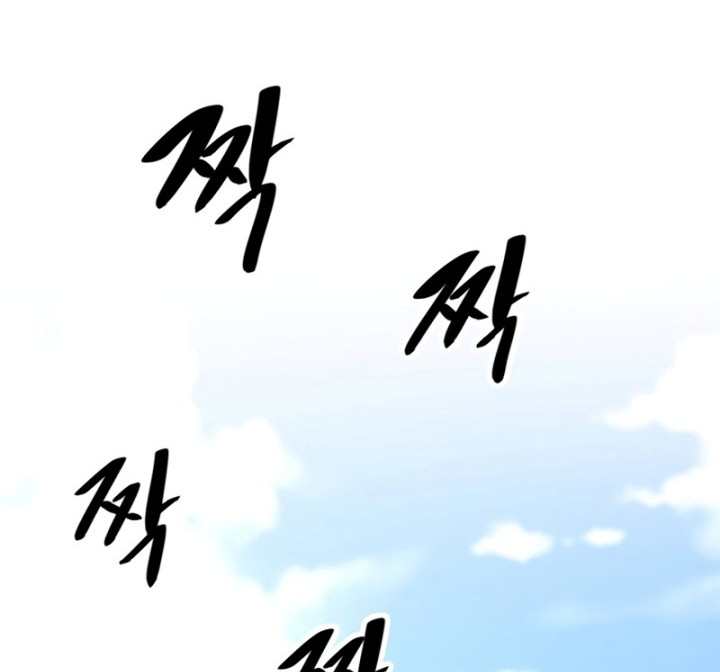 The Return of the Prodigious Swordmaster Chapter 2 - halaman 99
