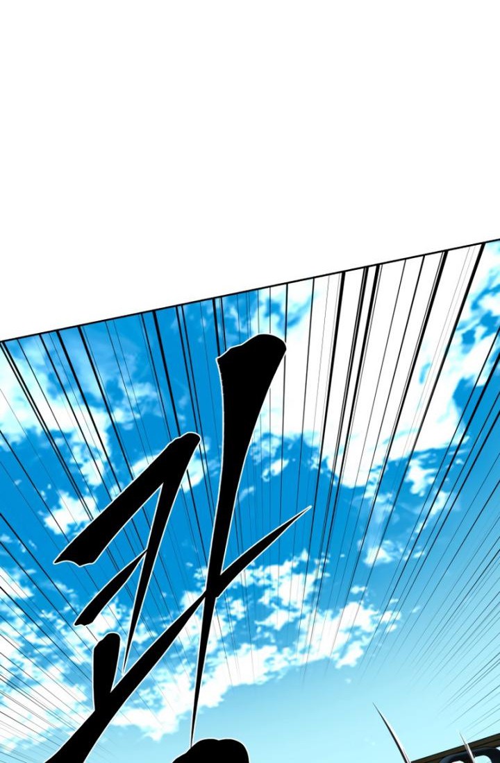 The Return of the Prodigious Swordmaster Chapter 20 - halaman 48