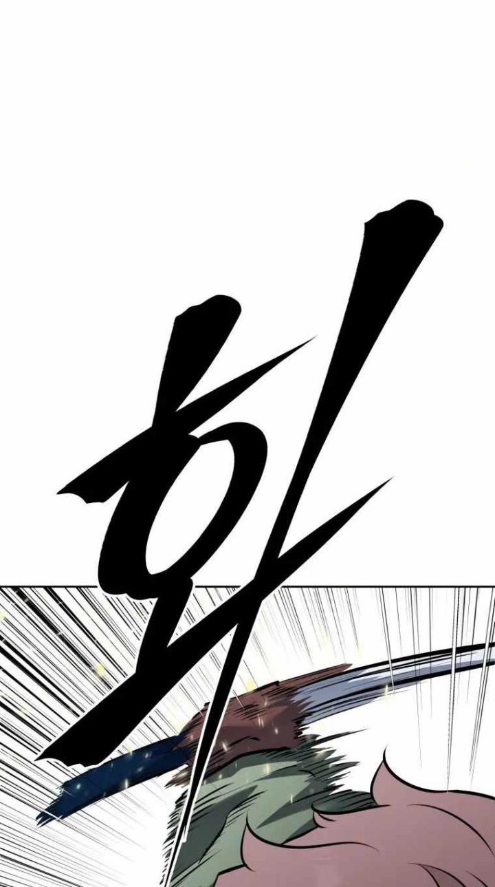The Return of the Prodigious Swordmaster Chapter 22 - halaman 81