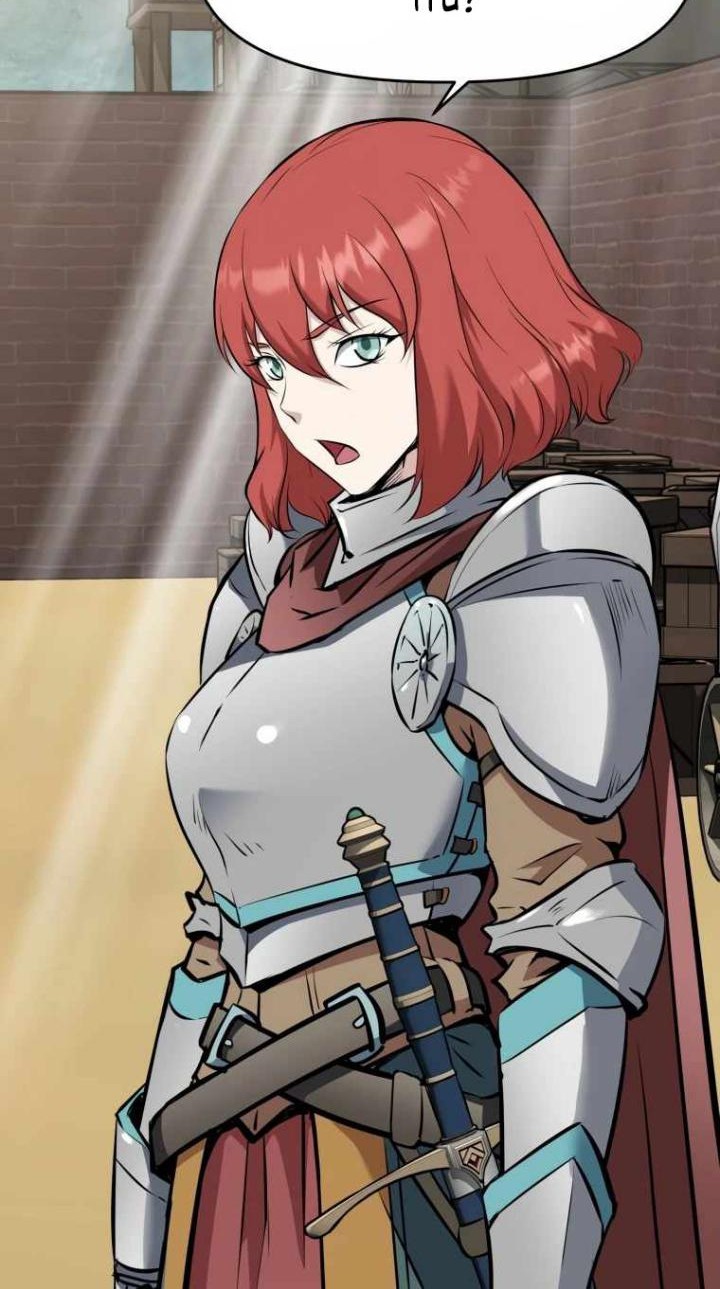 The Return of the Prodigious Swordmaster Chapter 23 - halaman 13