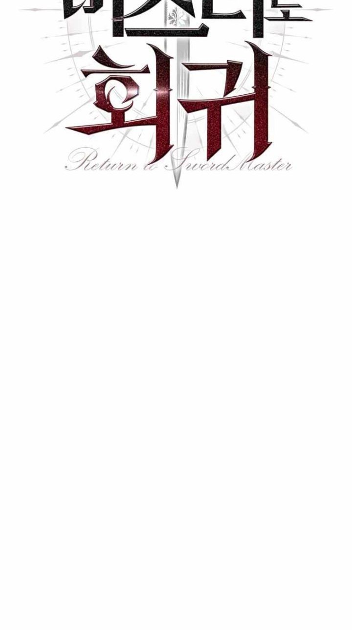 The Return of the Prodigious Swordmaster Chapter 26 - halaman 10