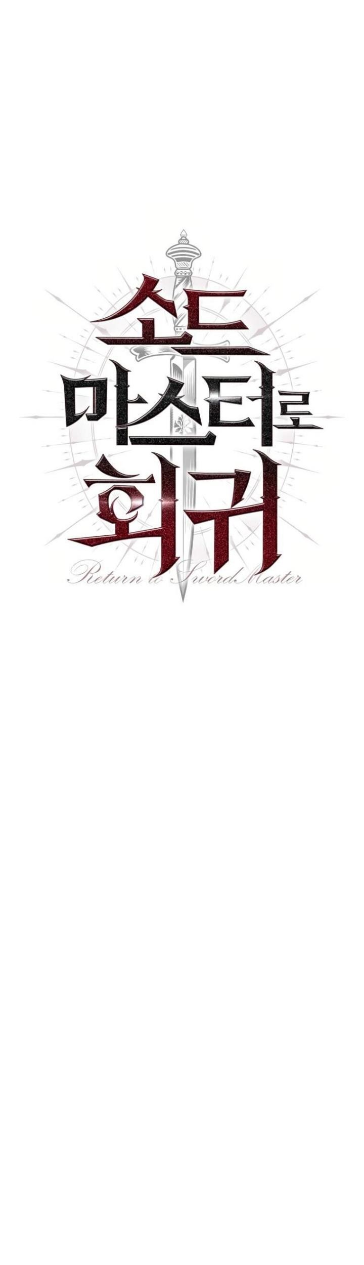 The Return of the Prodigious Swordmaster Chapter 27 - halaman 14