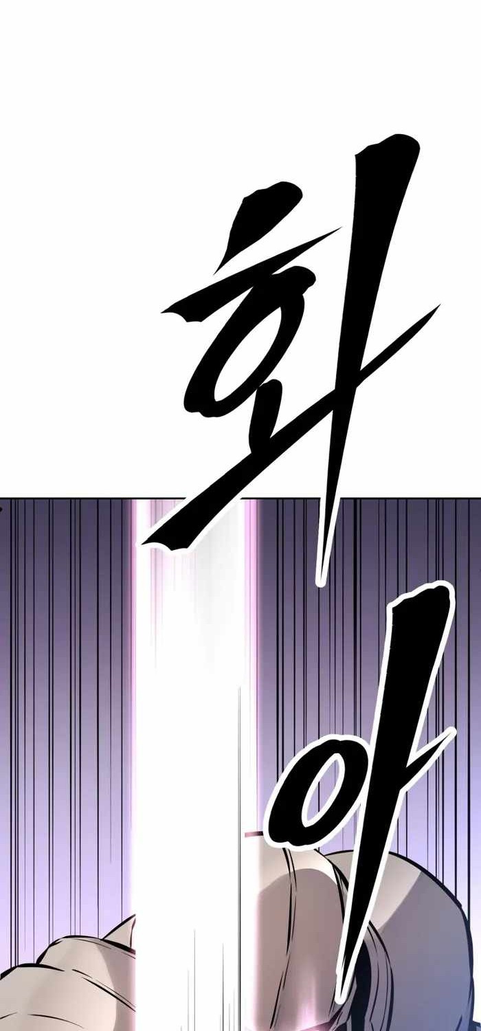 The Return of the Prodigious Swordmaster Chapter 30 - halaman 45