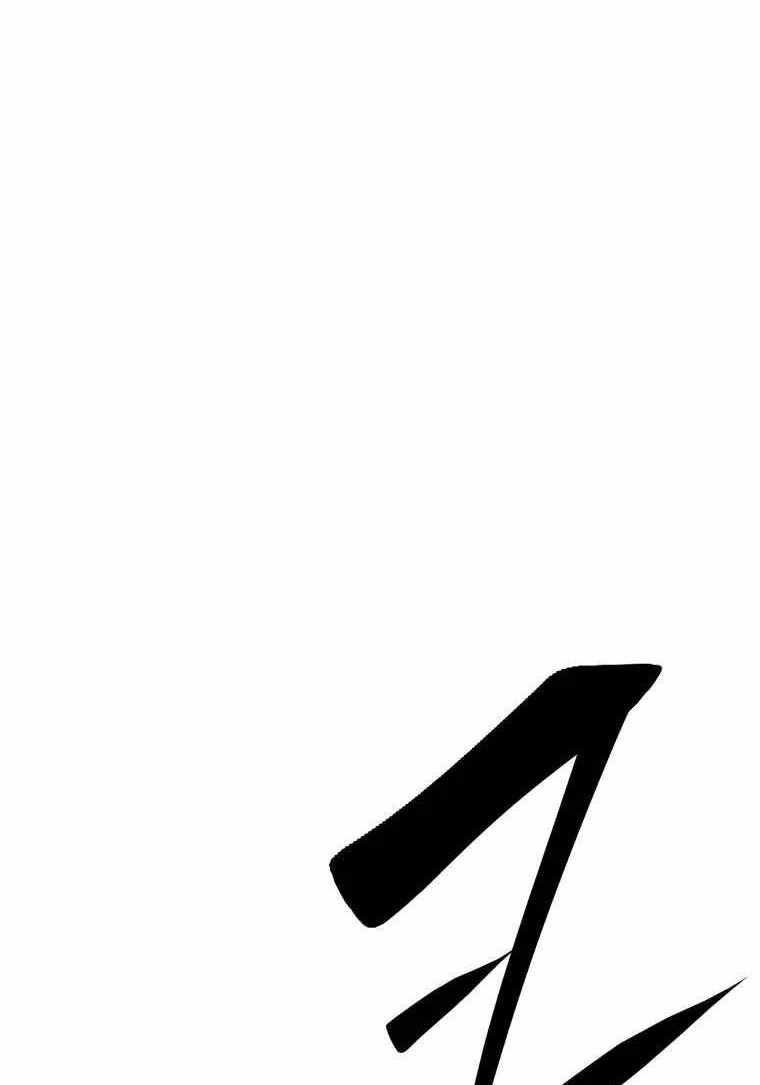 The Return of the Prodigious Swordmaster Chapter 31 - halaman 107