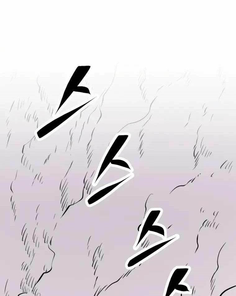 The Return of the Prodigious Swordmaster Chapter 31 - halaman 125