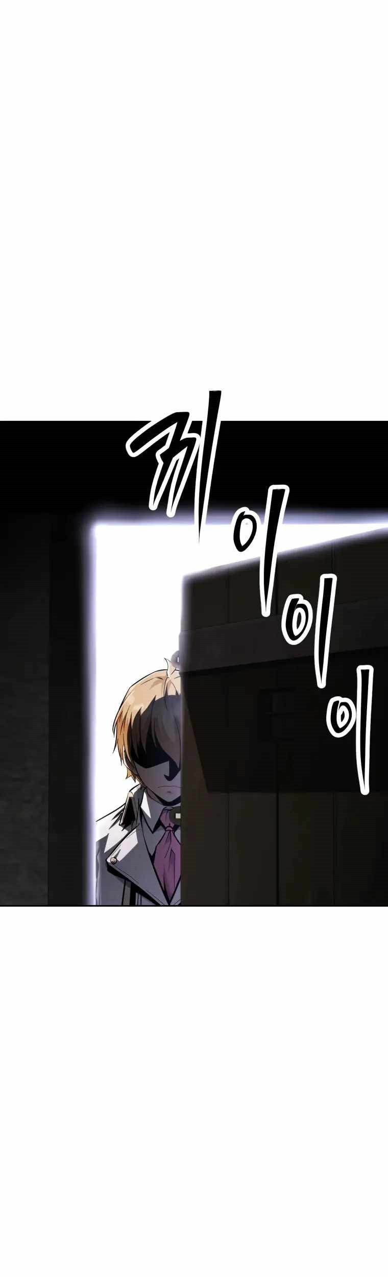 The Return of the Prodigious Swordmaster Chapter 31 - halaman 26