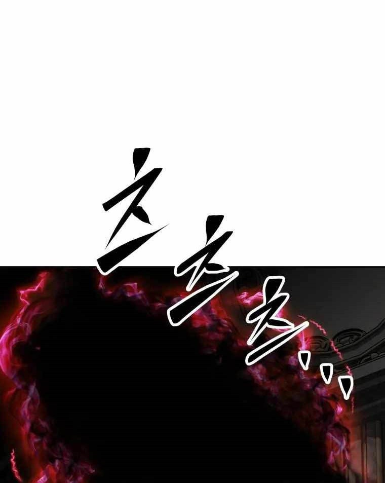 The Return of the Prodigious Swordmaster Chapter 31 - halaman 99