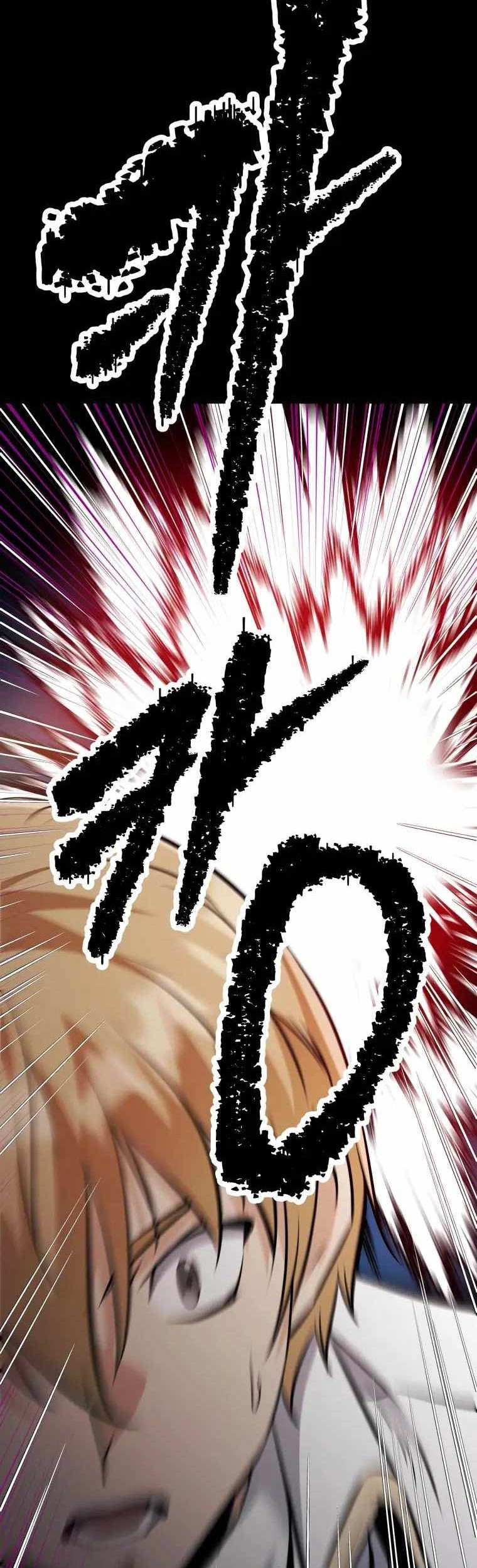The Return of the Prodigious Swordmaster Chapter 32 - halaman 110
