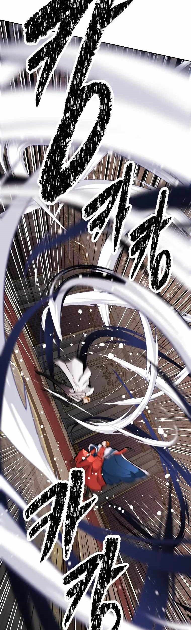 The Return of the Prodigious Swordmaster Chapter 32 - halaman 120