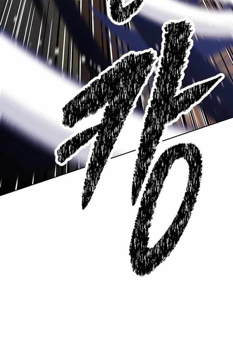 The Return of the Prodigious Swordmaster Chapter 32 - halaman 121