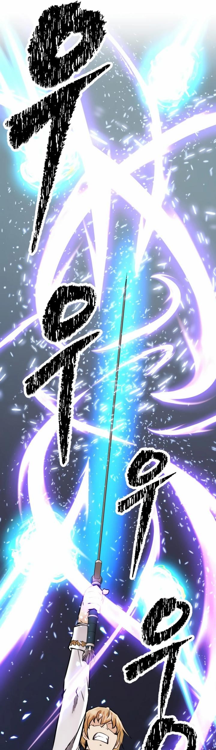 The Return of the Prodigious Swordmaster Chapter 33 - halaman 133