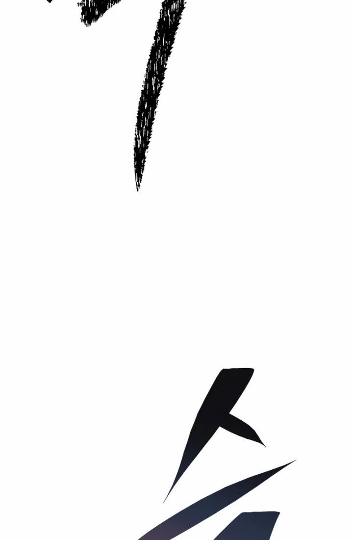 The Return of the Prodigious Swordmaster Chapter 33 - halaman 33